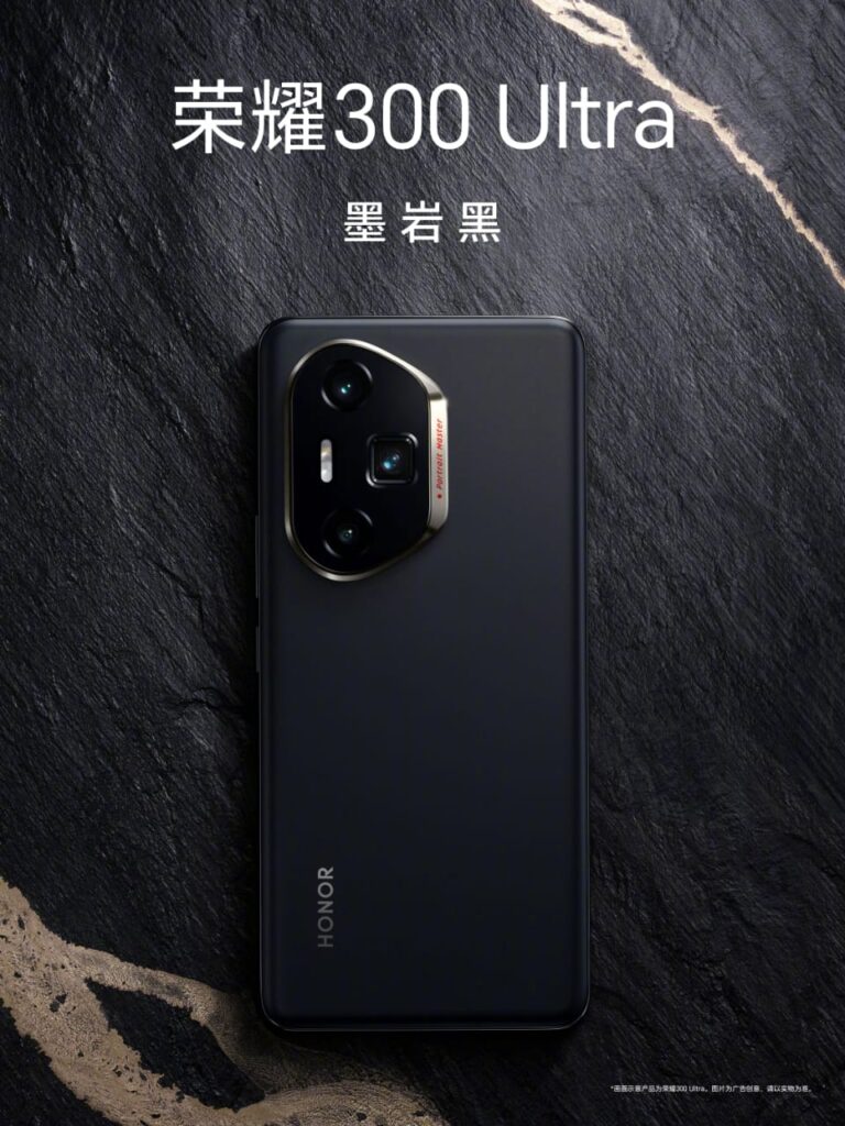 Honor 300 Ultra Design Revealed