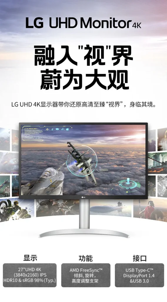 New LG Monitor With 27 Inch Display Goes Official